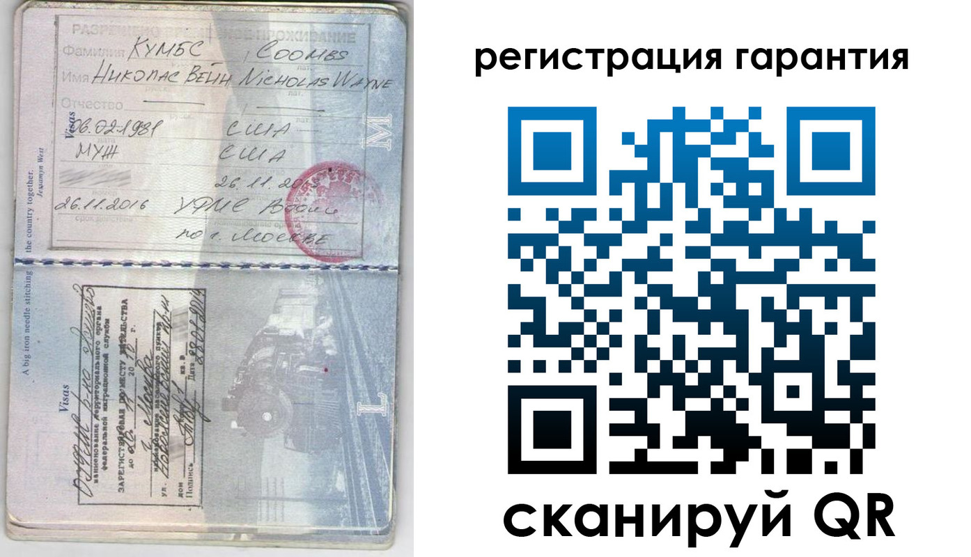 прописка для работы в Юрьев-Польском