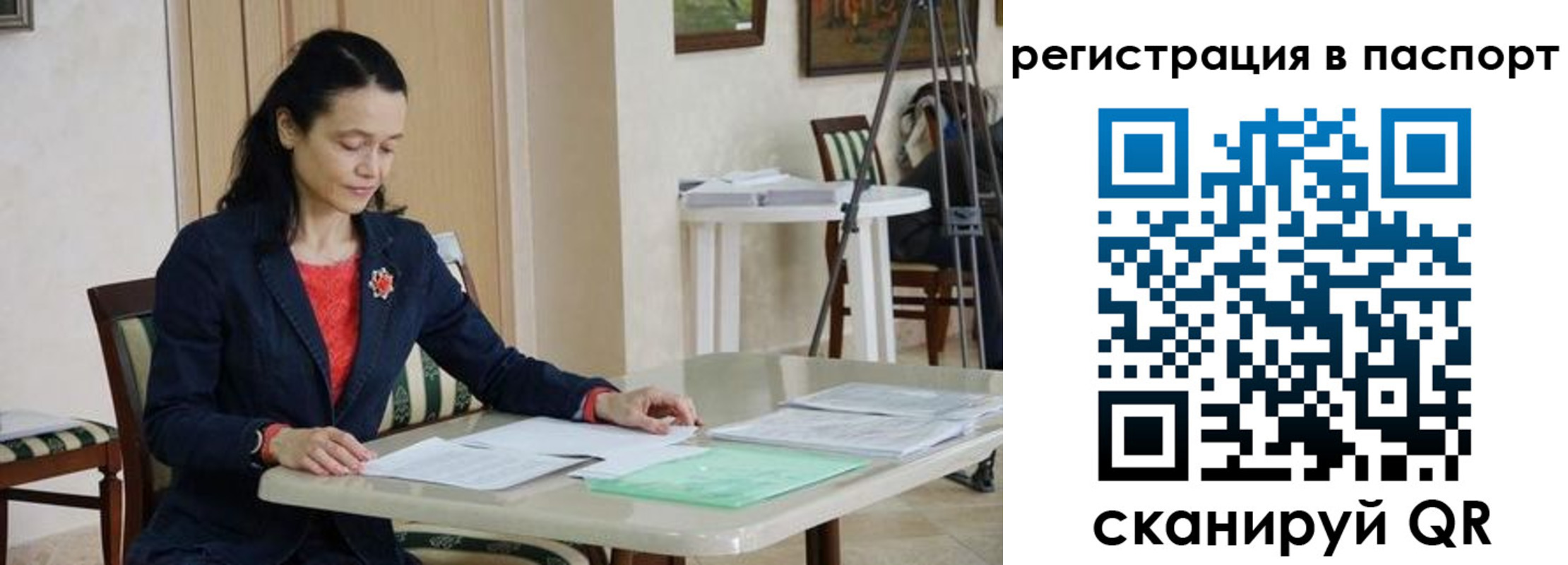 временная регистрация 2025 в Юрьев-Польском