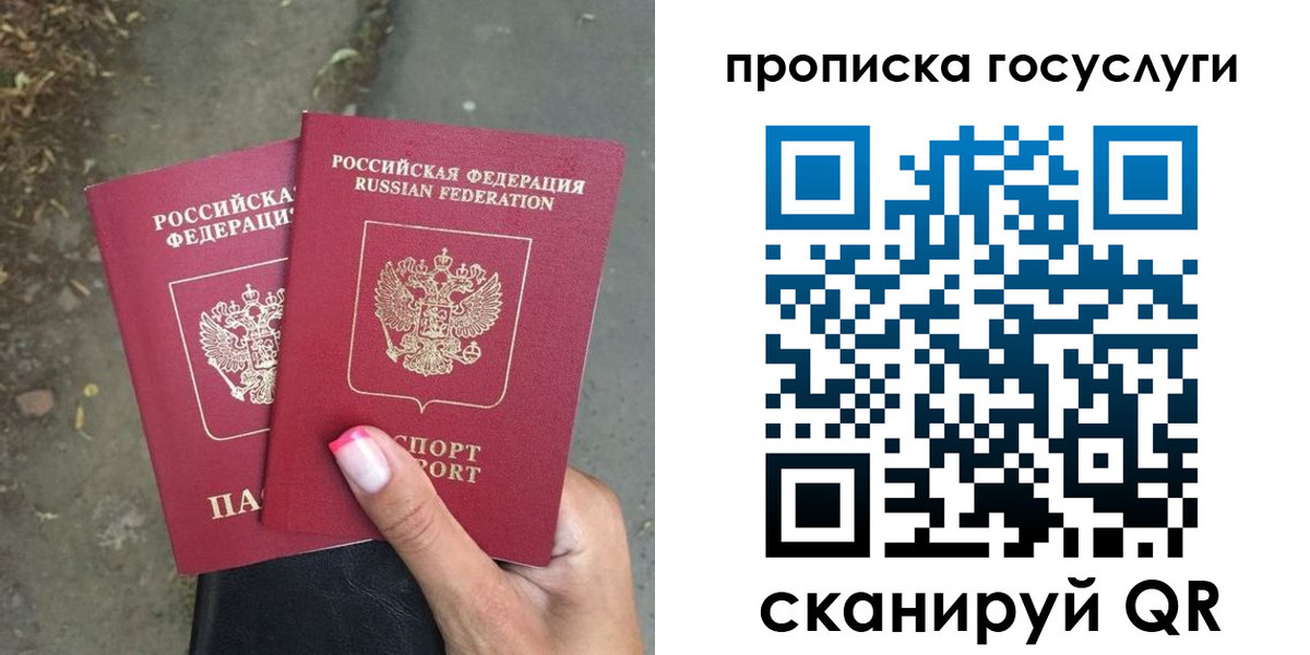 найти адрес прописки в Юрьев-Польском