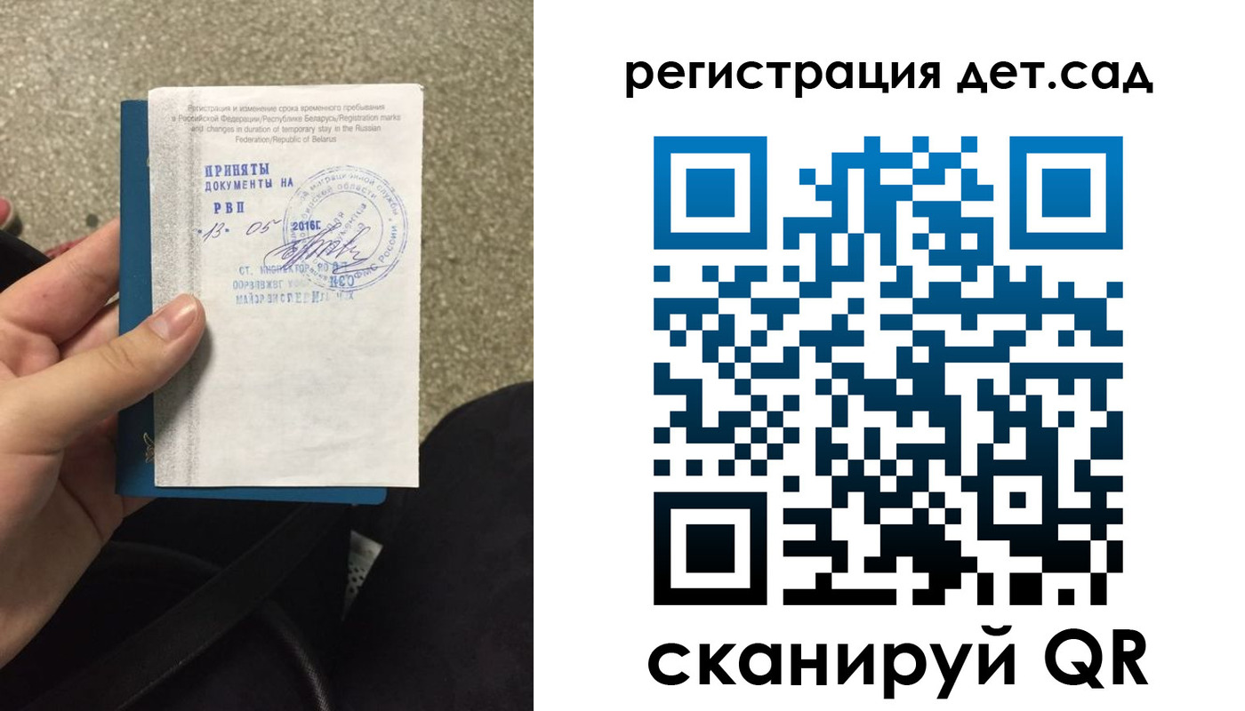 временная регистрация в квартире в Юрьев-Польском