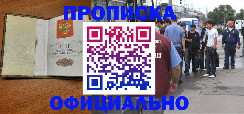 регистрация для школы в Юрьев-Польском