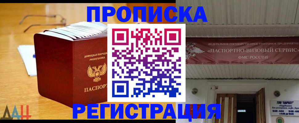 временная регистрация адрес в Юрьев-Польском
