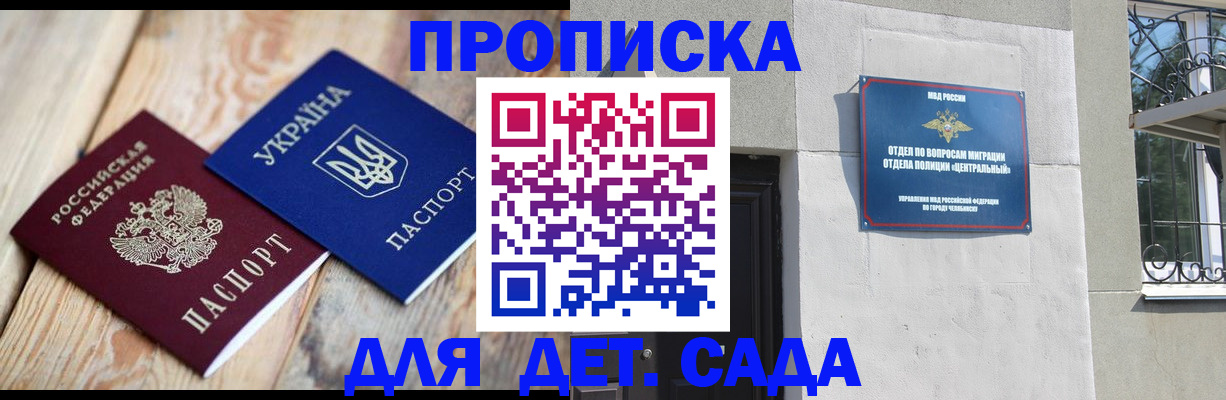 прописка для работы в Юрьев-Польском