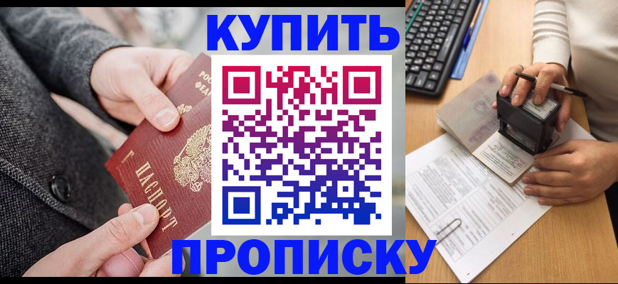 временная регистрация надежно в Юрьев-Польском