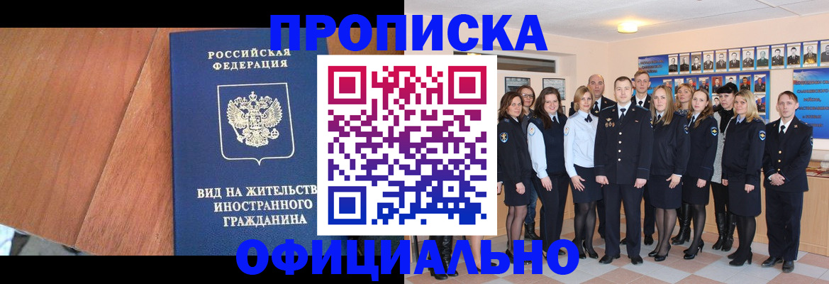 временная регистрация адрес в Юрьев-Польском