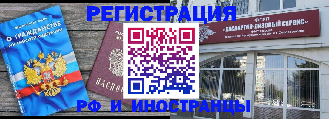 прописка для военкомата в Юрьев-Польском