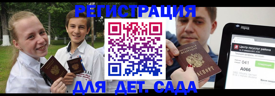 временная регистрация собственник в Юрьев-Польском